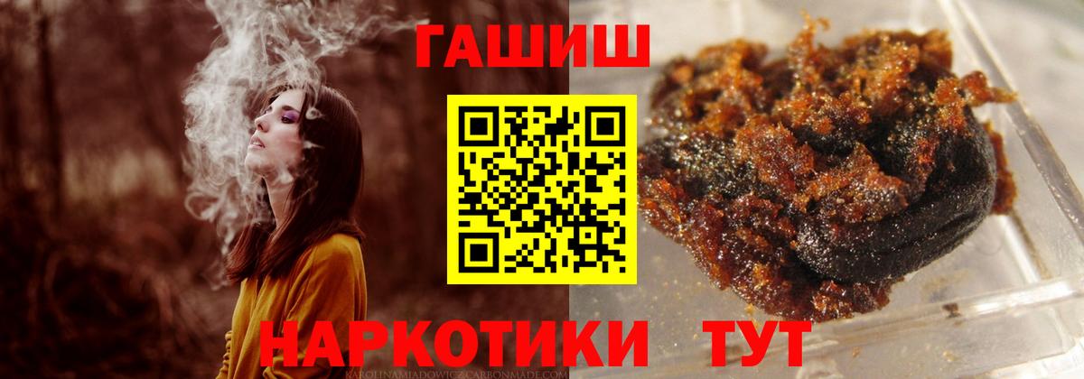 ГАШ хэш Архангельск