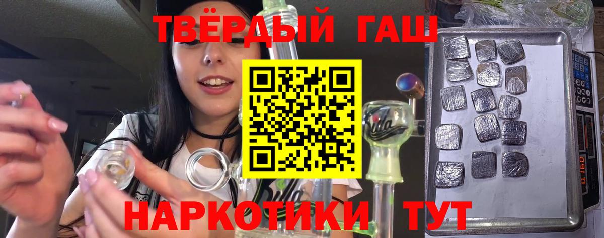 Архангельск  ГАШ  ГАШ Cannabis  Вход с VPN  ГАШ AMNESIA HAZE 
