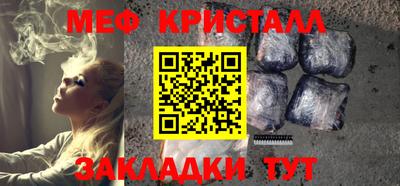 эйфоретик Баксан