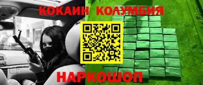мефедрон мука Ачхой-Мартан