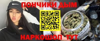мефедрон мука Ачхой-Мартан