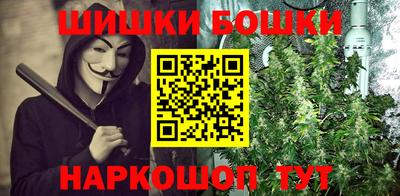 мефедрон мука Ачхой-Мартан