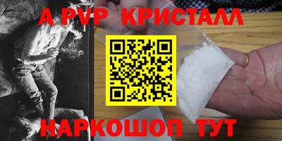 мефедрон мука Ачхой-Мартан