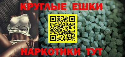 эйфоретик Баксан