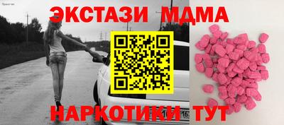 мефедрон мука Ачхой-Мартан