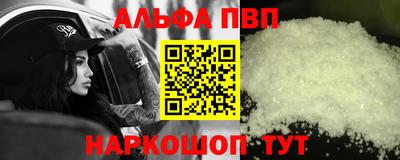 мефедрон мука Ачхой-Мартан