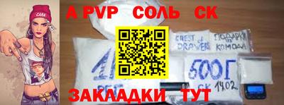мефедрон мука Ачхой-Мартан