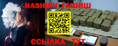эйфоретик Баксан