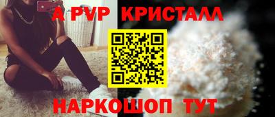 мефедрон мука Ачхой-Мартан