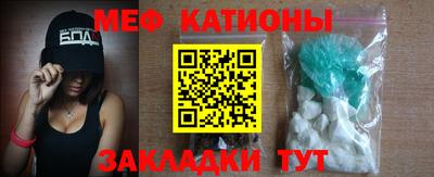 мефедрон мука Ачхой-Мартан