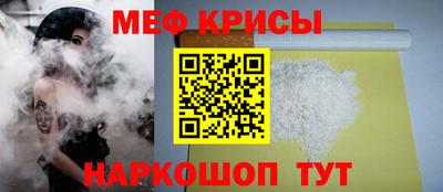 мефедрон мука Ачхой-Мартан