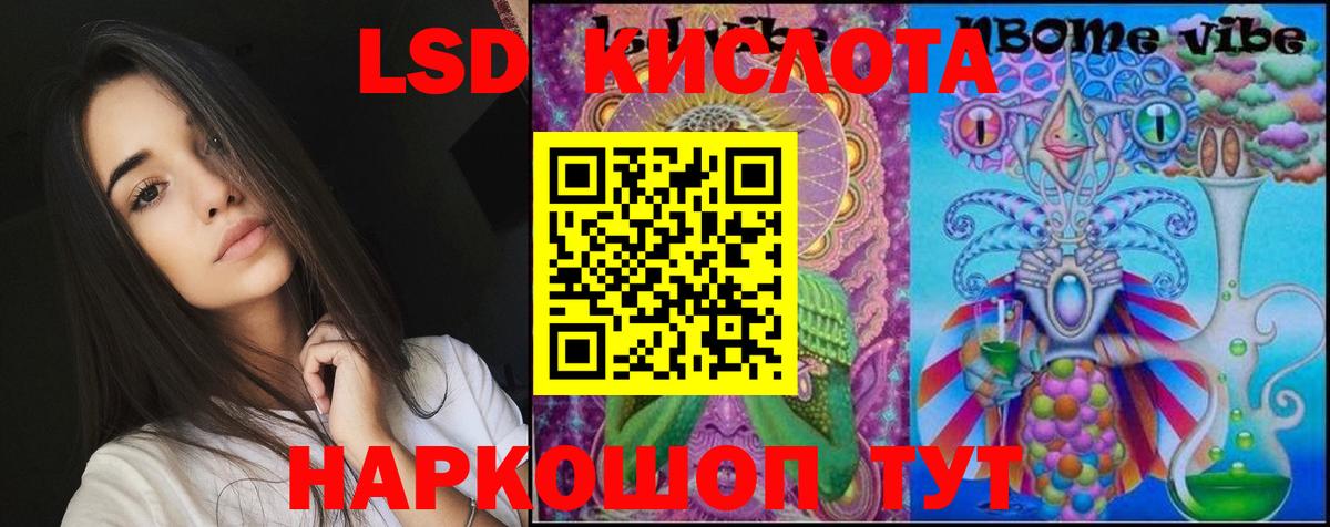 Лсд 25 экстази ecstasy  LSD-25 экстази ecstasy  LSD-25 экстази  Архангельск  hydra как войти  Вход с VPN 