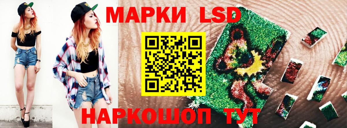 ЛСД экстази ecstasy Архангельск