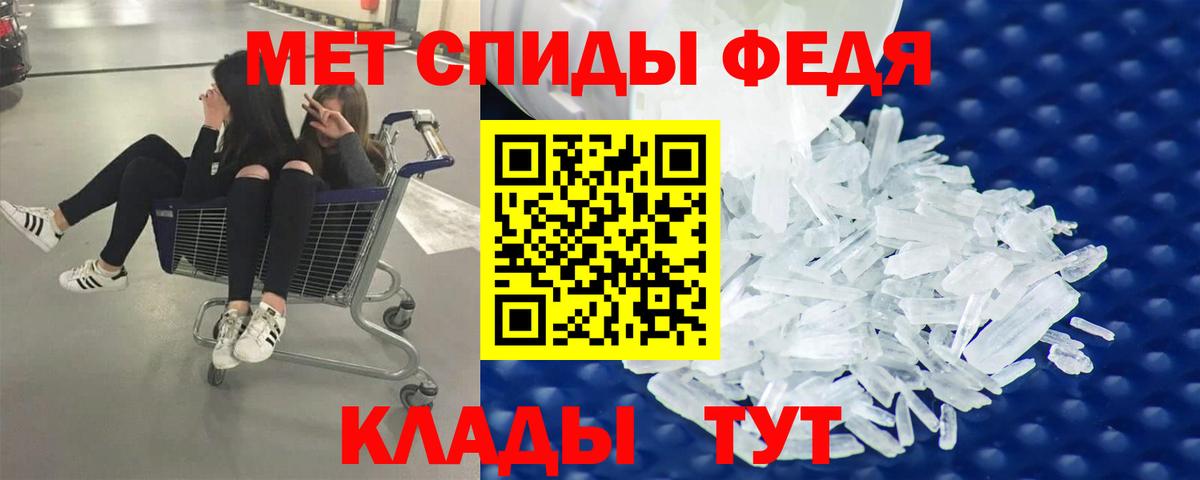 Метамфетамин Methamphetamine  Вход с VPN  Метамфетамин  Архангельск 