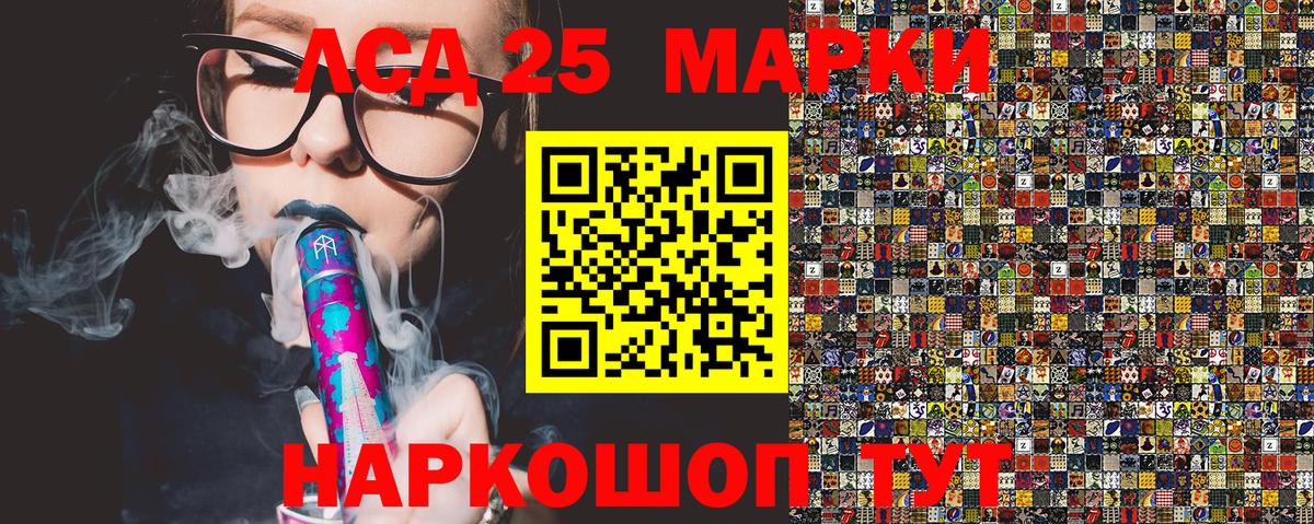 Марки NBOMe 1,8мг Архангельск