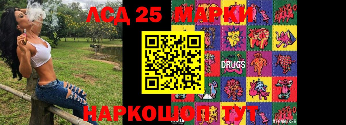 Марки NBOMe 1,5мг  Вход с VPN  Архангельск 