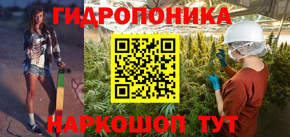 Каннабис White Widow  Вход с VPN  Бошки марихуана MAZAR  Архангельск 